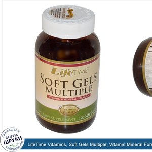 LifeTime_Vitamins__Soft_Gels_Multiple__Vitamin_Mineral_Formula__120_Softgels.jpg