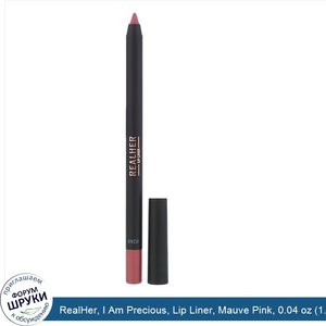 RealHer__I_Am_Precious__Lip_Liner__Mauve_Pink__0.04_oz__1.2_g_.jpg