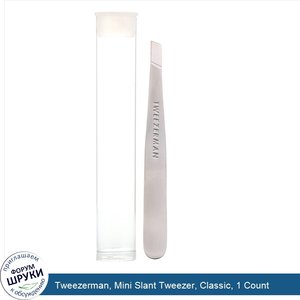 Tweezerman__Mini_Slant_Tweezer__Classic__1_Count.jpg