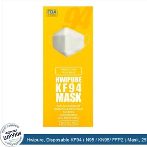 Hwipure__Disposable_KF94___N95___KN95__FFP2___Mask__25_Masks.jpg