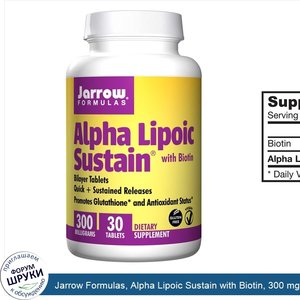 Jarrow_Formulas__Alpha_Lipoic_Sustain_with_Biotin__300_mg__30_Tablets.jpg