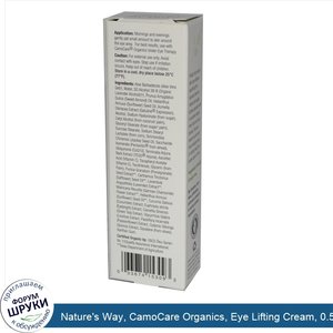 Nature_s_Way__CamoCare_Organics__Eye_Lifting_Cream__0.5_fl_oz__15_ml_.jpg