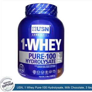 USN__1_Whey_Pure_100_Hydrolysate__Milk_Chocolate__3_lbs__1360_g_.jpg