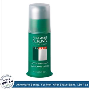 AnneMarie_Borlind__For_Men__After_Shave_Balm__1.69_fl_oz__50_ml_.jpg