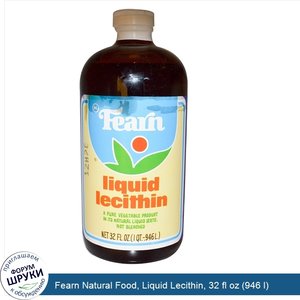 Fearn_Natural_Food__Liquid_Lecithin__32_fl_oz__946_l_.jpg