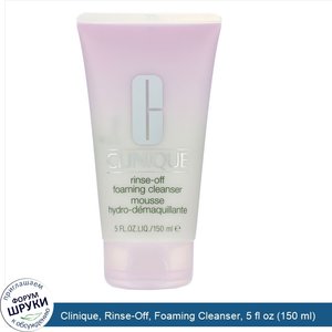 Clinique__Rinse_Off__Foaming_Cleanser__5_fl_oz__150_ml_.jpg