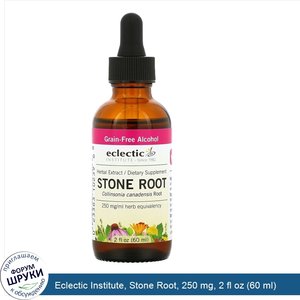 Eclectic_Institute__Stone_Root__250_mg__2_fl_oz__60_ml_.jpg