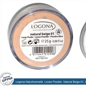 Logona_Naturkosmetik__Loose_Powder__Natural_Beige_01__0.88_oz__25_g_.jpg