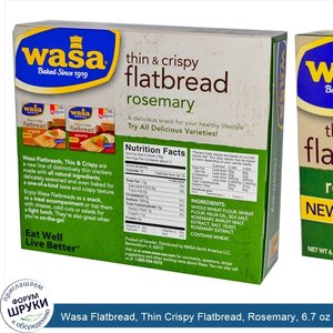 Wasa_Flatbread__Thin_Crispy_Flatbread__Rosemary__6.7_oz__190_g_.jpg