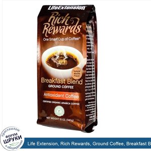 Life_Extension__Rich_Rewards__Ground_Coffee__Breakfast_Blend__Natural_Mocha_Flavor__12_oz__340...jpg