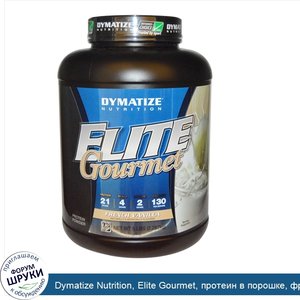 Dymatize_Nutrition__Elite_Gourmet__протеин_в_порошке__французская_ваниль__5_фунтов__2.267_кг_.jpg