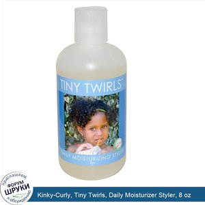 Kinky_Curly__Tiny_Twirls__Daily_Moisturizer_Styler__8_oz.jpg