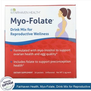 Fairhaven_Health__Myo_Folate__Drink_Mix_for_Reproductive_Wellness__Unflavored__30_Packets__2.4...jpg