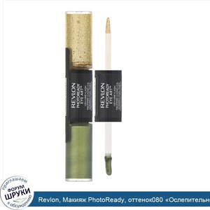 Revlon__Макияж_PhotoReady__оттенок080__Ослепительно_сладкий___3мл.jpg