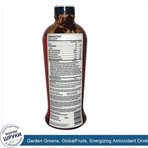 Garden_Greens__GlobalFruits__Energizing_Antioxidant_Drink__Exotic_Berry_Flavor__32_fl_oz__946_...jpg