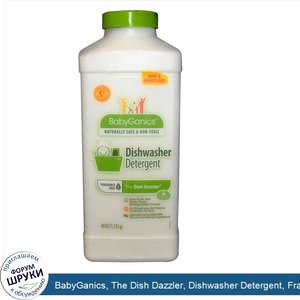 BabyGanics__The_Dish_Dazzler__Dishwasher_Detergent__Fragrance_Free__40_oz__1_133_g_.jpg