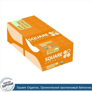 Square_Organics__Органический_протеиновый_батончик__арахисовое_масло_вшоколаде__12_батончиков_...jpg