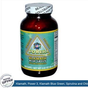 Klamath__Power_3__Klamath_Blue_Green__Spirulina_and_Chlorella__160_Capsules.jpg