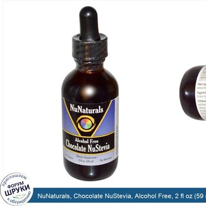 NuNaturals__Chocolate_NuStevia__Alcohol_Free__2_fl_oz__59_ml_.jpg