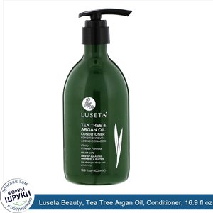 Luseta_Beauty__Tea_Tree_Argan_Oil__Conditioner__16.9_fl_oz__500_ml_.jpg