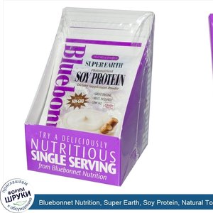 Bluebonnet_Nutrition__Super_Earth__Soy_Protein__Natural_Toasted_French_Vanilla__8_Packets__1.2...jpg