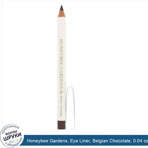 Honeybee_Gardens__Eye_Liner__Belgian_Chocolate__0.04_oz__1_g_.jpg