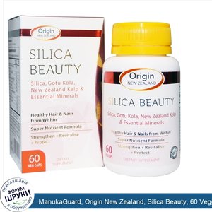 ManukaGuard__Origin_New_Zealand__Silica_Beauty__60_Veggie_Caps.jpg