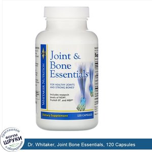 Dr._Whitaker__Joint_Bone_Essentials__120_Capsules.jpg