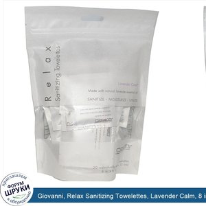 Giovanni__Relax_Sanitizing_Towelettes__Lavender_Calm__8_in_x_6_in__20_cm_x_15_cm___20_Towelettes.jpg