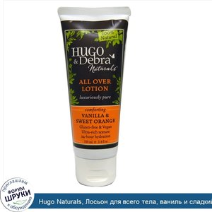 Hugo_Naturals__Лосьон_для_всего_тела__ваниль_и_сладкий_апельсин__3_4_жидких_унций__100_мл_.jpg