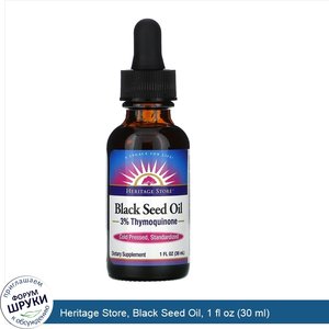 Heritage_Store__Black_Seed_Oil__1_fl_oz__30_ml_.jpg