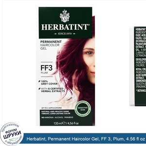 Herbatint__Permanent_Haircolor_Gel__FF_3__Plum__4.56_fl_oz__135_ml_.jpg