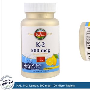 KAL__K_2__Lemon__500_mcg__100_Micro_Tablets.jpg