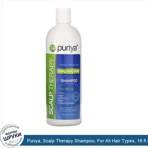 Puriya__Scalp_Therapy_Shampoo__For_All_Hair_Types__16_fl_oz__473_ml_.jpg