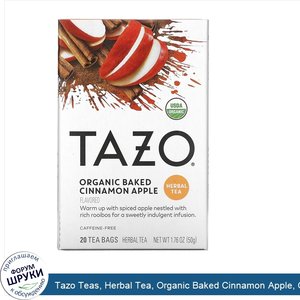 Tazo_Teas__Herbal_Tea__Organic_Baked_Cinnamon_Apple__Caffeine_Free__20_Filterbags__1.76_oz__50...jpg