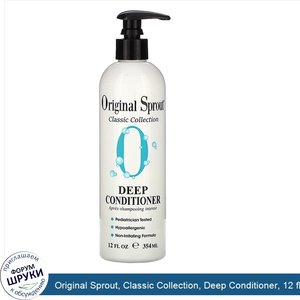 Original_Sprout__Classic_Collection__Deep_Conditioner__12_fl_oz__354_ml_.jpg