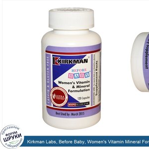 Kirkman_Labs__Before_Baby__Women_s_Vitamin_Mineral_Formulation__120_Capsules.jpg