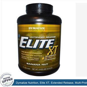 Dymatize_Nutrition__Elite_XT__Extended_Release__Multi_Protein_Matrix__Banana_Nut__4.433_lbs__2...jpg