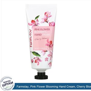 Farmstay__Pink_Flower_Blooming_Hand_Cream__Cherry_Blossom__3.38_fl_oz__100_ml_.jpg