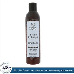 BCL__Be_Care_Love__Naturals__интенсивное_увлажнение__кондиционер__295_мл.jpg