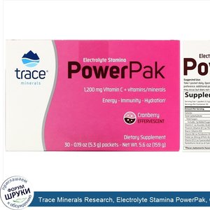 Trace_Minerals_Research__Electrolyte_Stamina_PowerPak__Cranberry__30_Packets__0.19_oz__5.3_g__...jpg