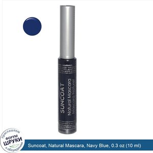 Suncoat__Natural_Mascara__Navy_Blue__0.3_oz__10_ml_.jpg