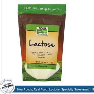 Now_Foods__Real_Food__Lactose__Specialty_Sweetener__1_lb__454_g_.jpg