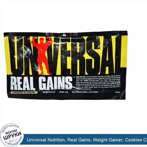 Universal_Nutrition__Real_Gains__Weight_Gainer__Cookies_Cream__39_g.jpg