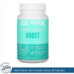 Vital_Proteins__Skin_Hydration_Boost__60_Capsules.jpg