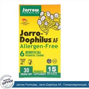 Jarrow_Formulas__Jarro_Dophilus_AF__Гипоаллергенный__15_млрд__30_вегетарианских_капсул.jpg