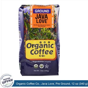 Organic_Coffee_Co.__Java_Love__Pre_Ground__12_oz__340_g_.jpg