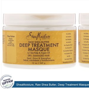 SheaMoisture__Raw_Shea_Butter__Deep_Treatment_Masque__12_oz__340_g_.jpg