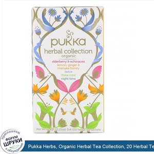 Pukka_Herbs__Organic_Herbal_Tea_Collection__20_Herbal_Tea_Sachets__1.21_oz__34.4_g_.jpg