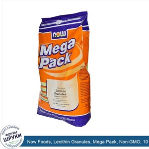 Now_Foods__Lecithin_Granules__Mega_Pack__Non_GMO__10_lbs__4.54_kg_.jpg